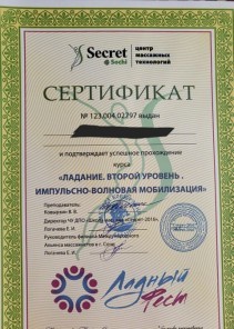 Фото проститутки Стелла №14 в городе Новокуйбышевск