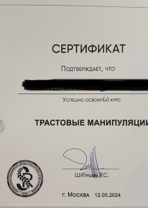 Фото проститутки Стелла №15 в городе Новокуйбышевск